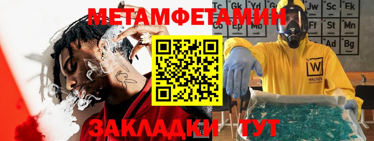Amphetamine 98%  Вход с VPN  Ипатово 