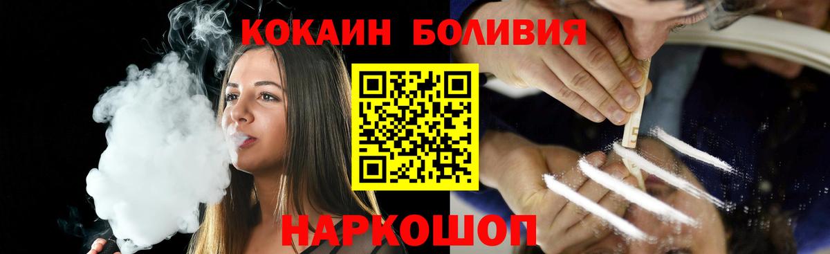 Кокаин FishScale Ипатово