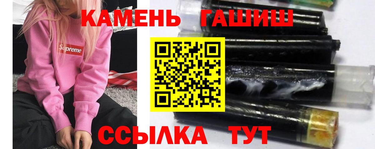 ГАШ Изолятор Ипатово