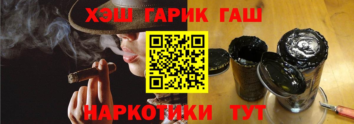ГАШИШ AMNESIA HAZE  Гашиш  Ипатово  Вход с VPN 