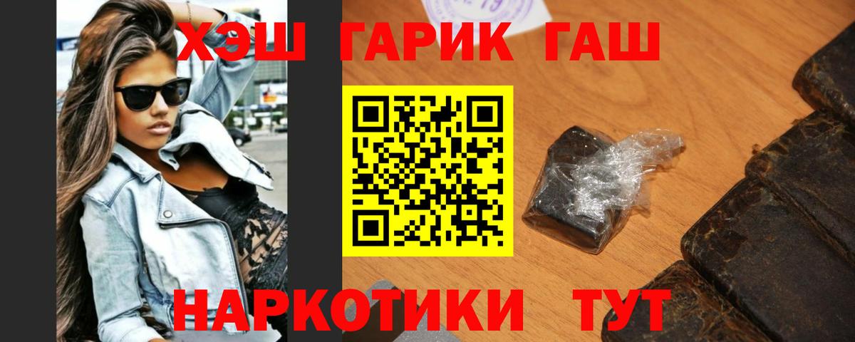 Мефедрон Ипатово
