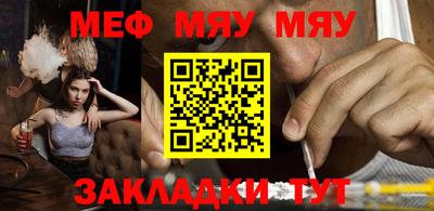 мдпв Кумертау