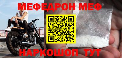 мдпв Кумертау
