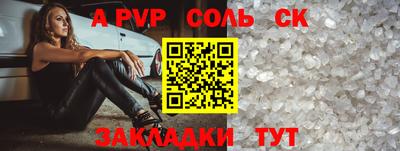кокаин перу Кулебаки