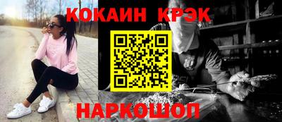 соль курить ск Кунгур