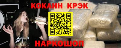 кокаин перу Кулебаки