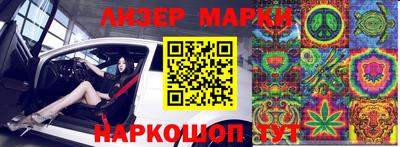 кокаин перу Кулебаки