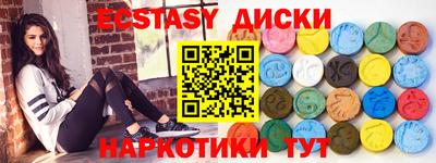 соль курить ск Кунгур