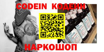 кокаин перу Кулебаки