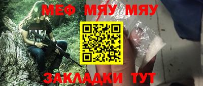 кокаин перу Кулебаки
