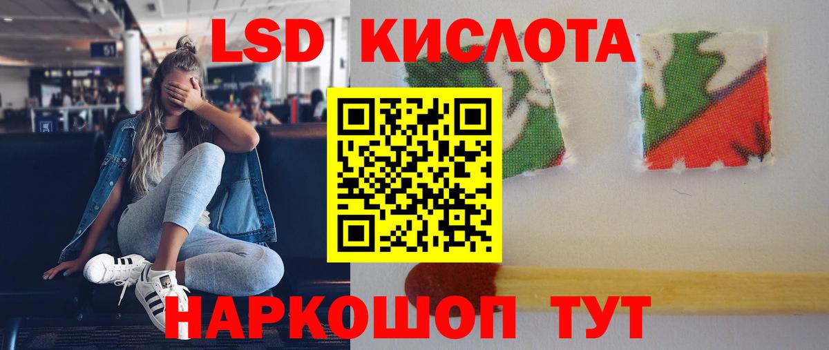 LSD-25 экстази ecstasy  Лсд 25 экстази ecstasy  Вход с VPN  Ипатово 