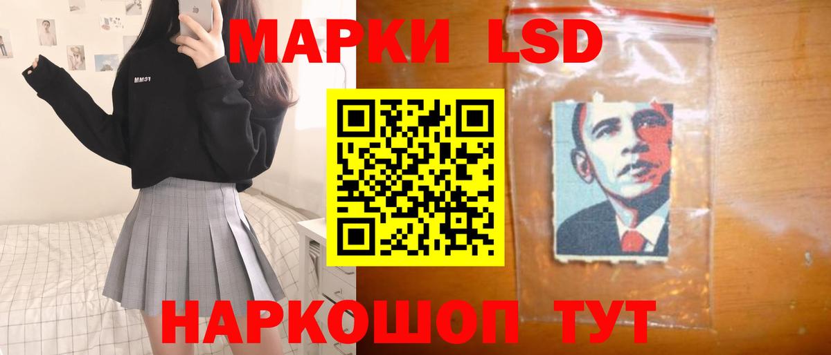 Лсд 25 экстази кислота Ипатово